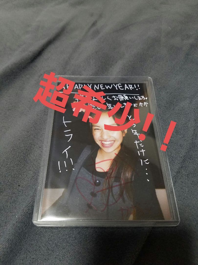 百田夏菜子　サイン　コメント　生写真