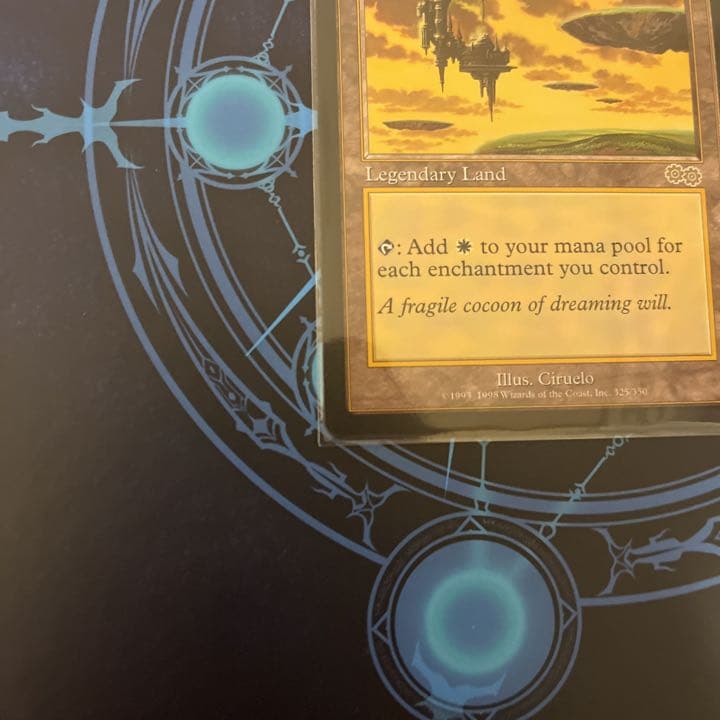 MTG 英語版　セラの聖域/Serra's Sanctum》[USG]