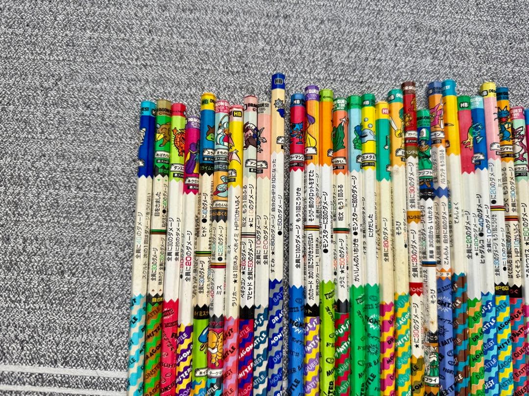 ドラゴンクエスト バトルえんぴつ 大量セット バトエン DQ 鉛筆44本セット