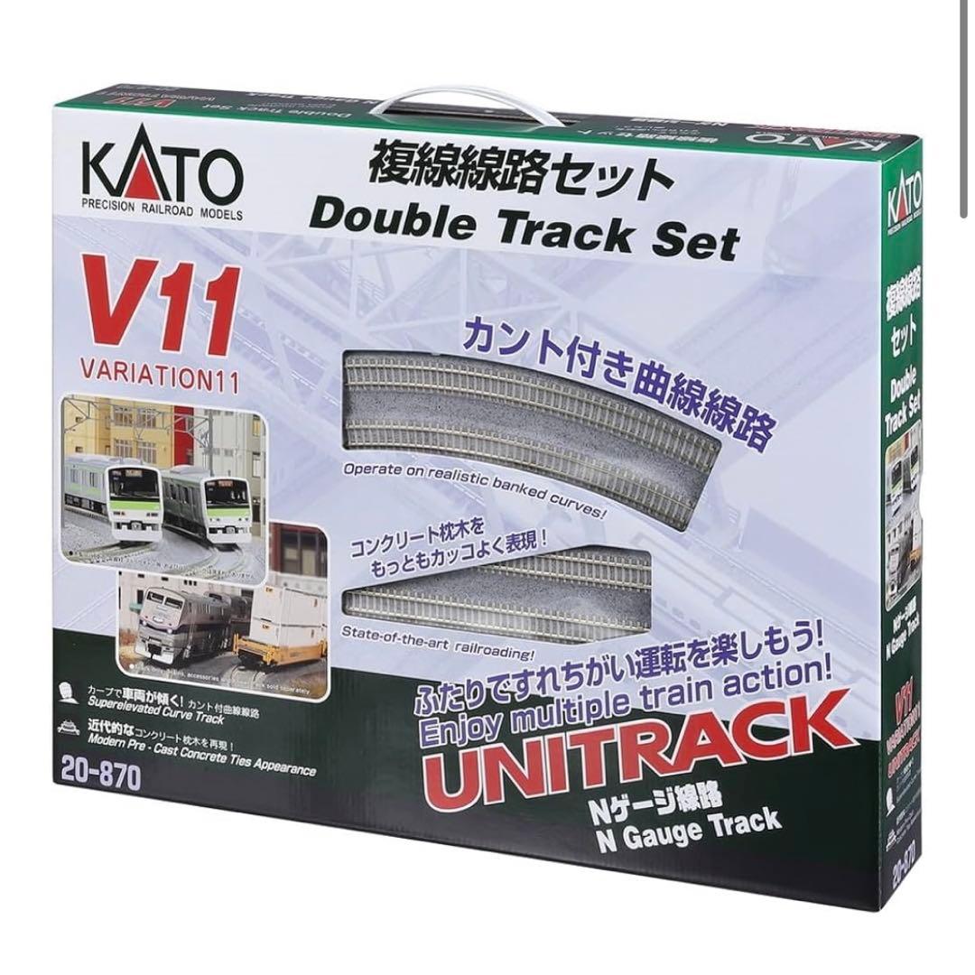 KATO Nゲージ V11 複線線路セット 20-870 レールセット