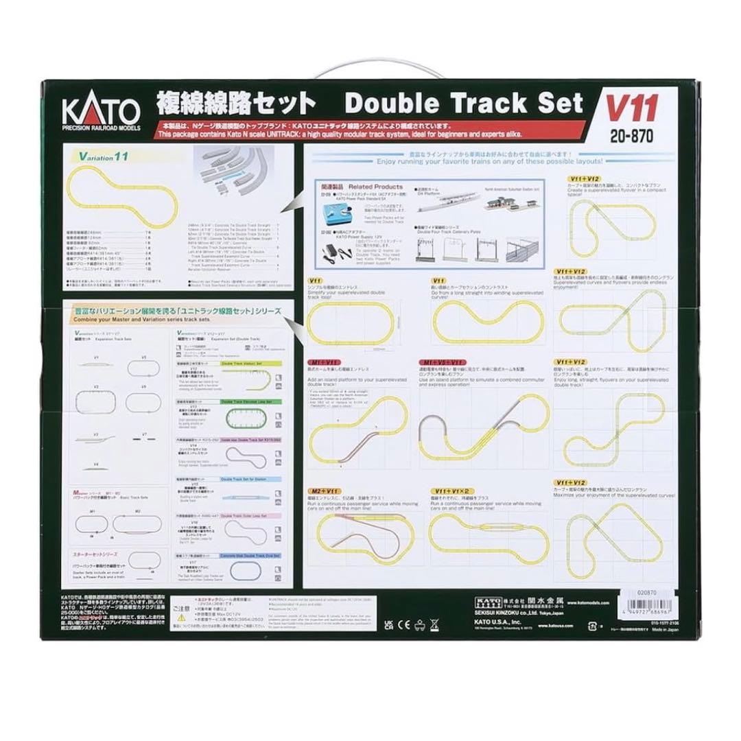 KATO Nゲージ V11 複線線路セット 20-870 レールセット