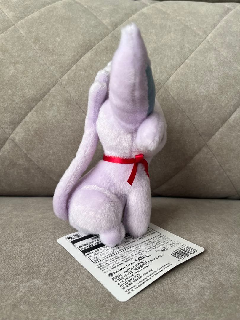 イーブイ コレクションぬいぐるみ 7種セット ポケモンセンター限定　タグ付き