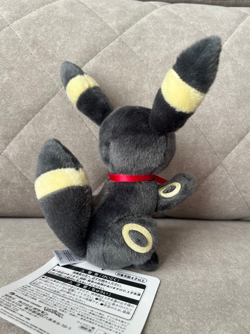 イーブイ コレクションぬいぐるみ 7種セット ポケモンセンター限定　タグ付き