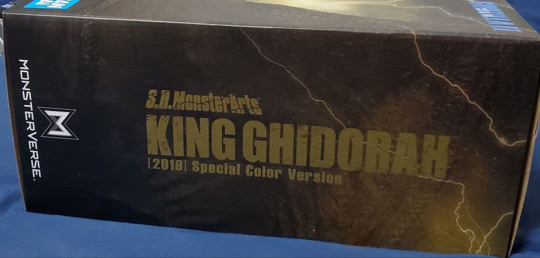 最安値【新品未開封】キングギドラ2019　モンスターアーツ　スペシャルカラー