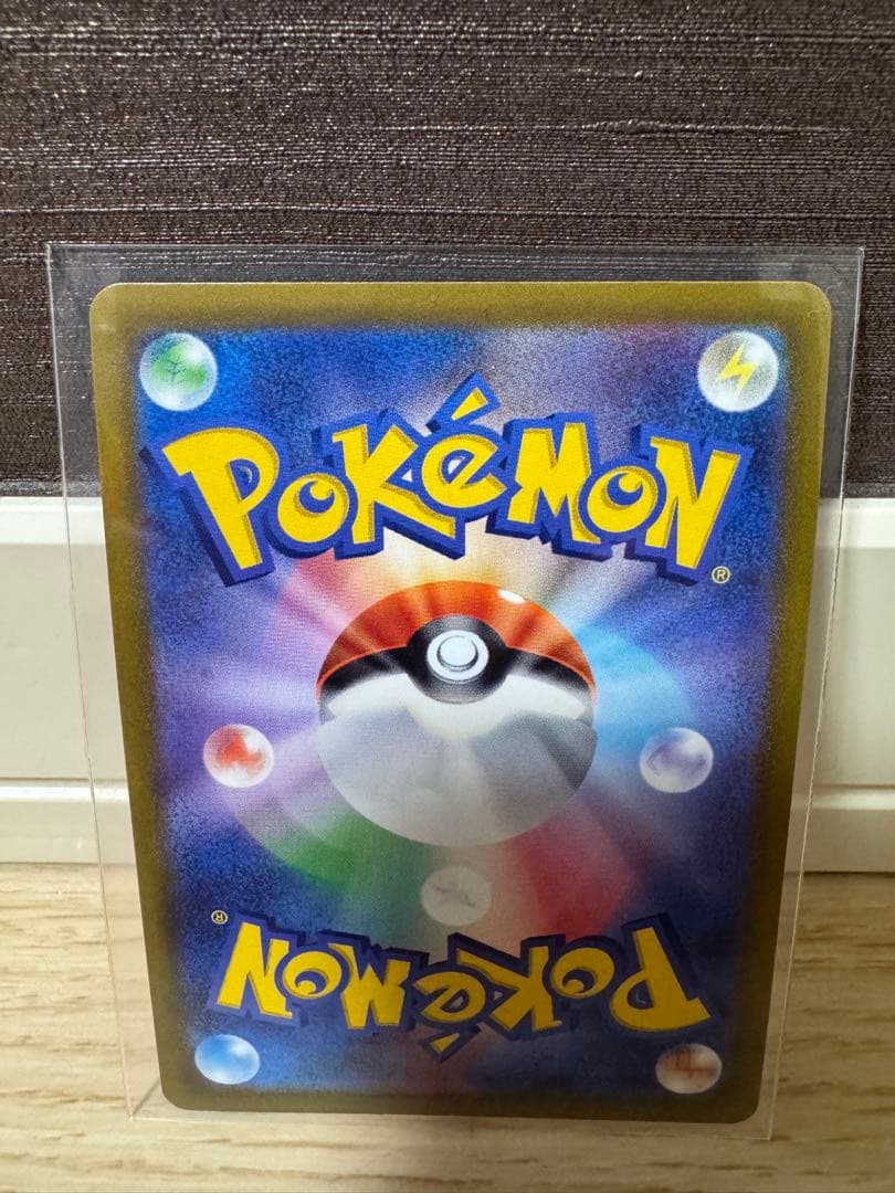 【完美品】ニンフィアV SA スペシャルアート ポケモンカード センタリング良好