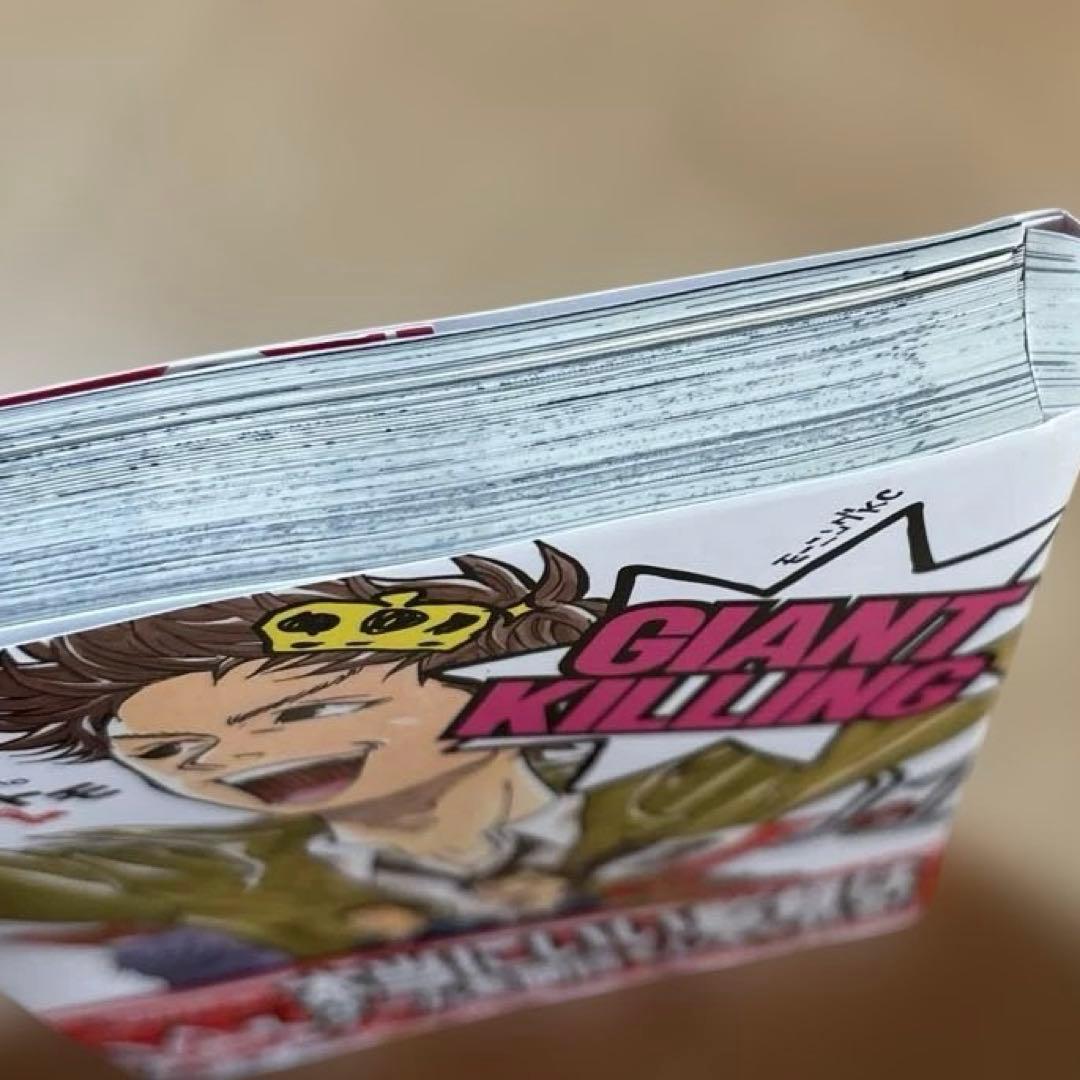 裁断済　ジャイアントキリング　全巻セット1〜67