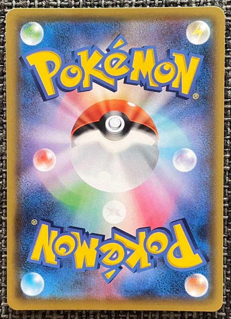 ポケモンカード マリィ SR