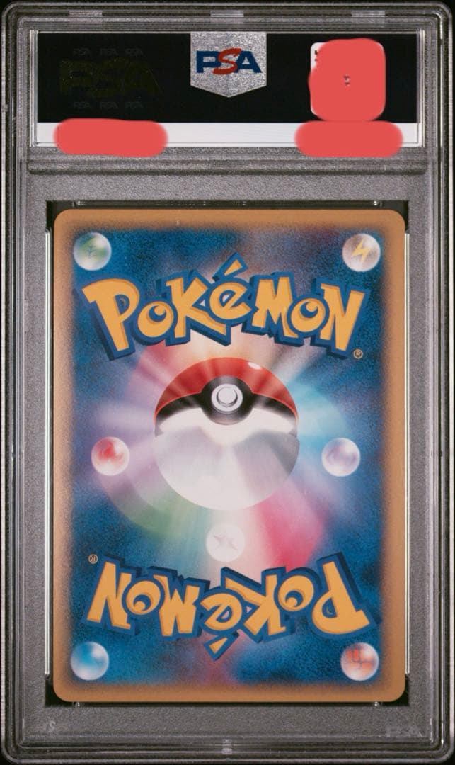 ♦︎渦巻きホロ♦︎ピカチュウ 019/L-P だいすきクラブ ゴールドpsa10