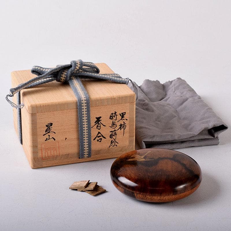 茶道具　中林星山造　黒柿　時鳥蒔絵　香合　共箱　V　7901