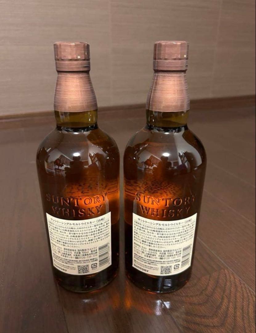 山崎 700ml 2本セット　シングルモルトウイスキー 箱無し