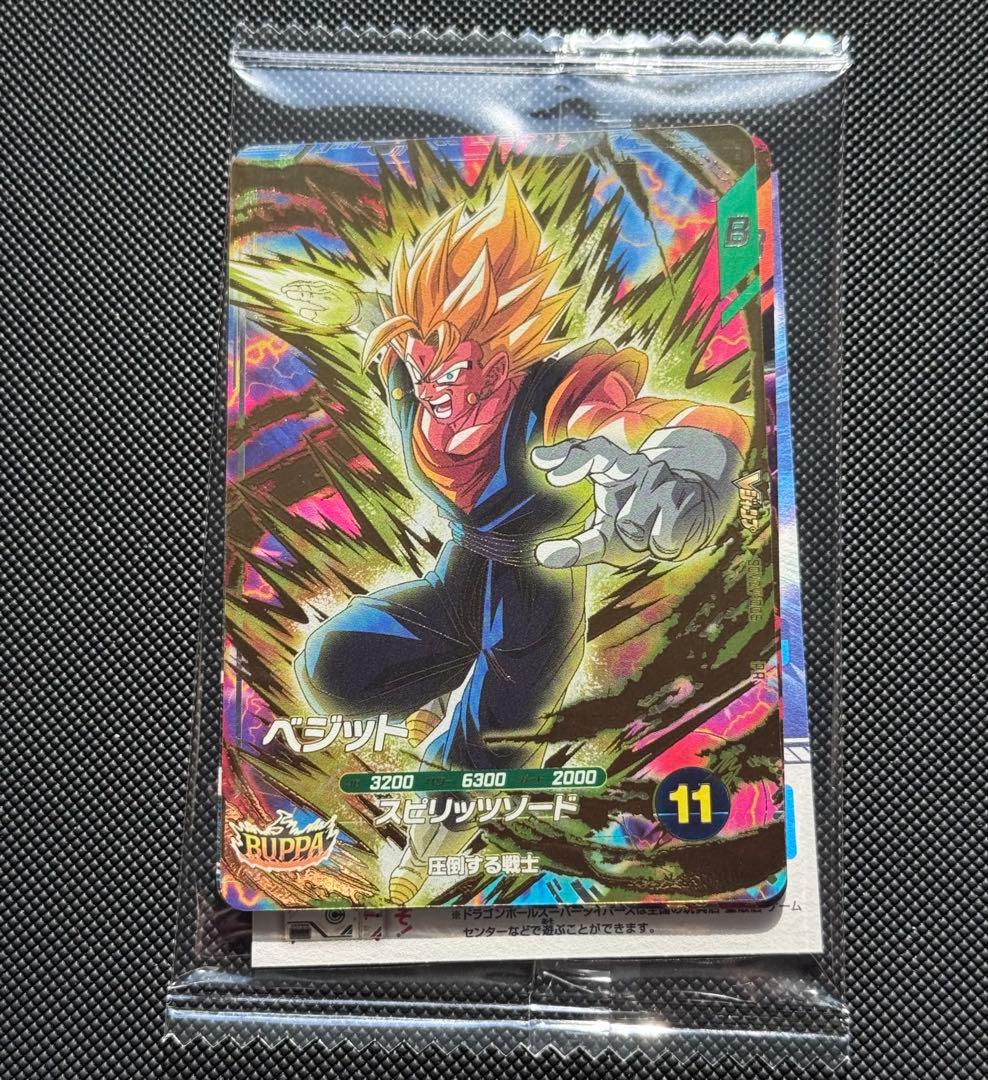 Vジャンプ　2026年1月特大号　ドラゴンボールスーパーダイバーズ　10パック