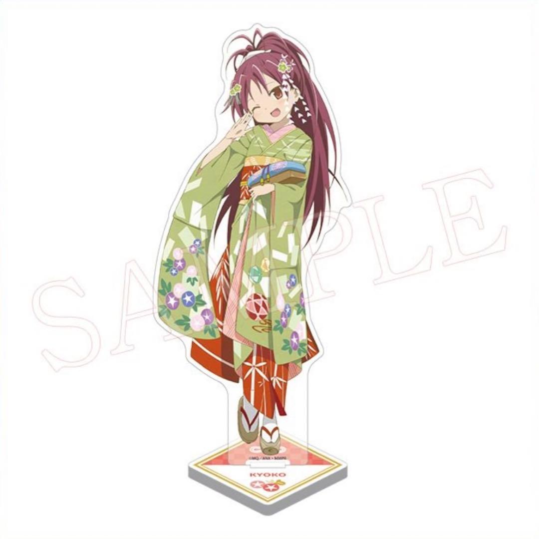 【匿名配送】まどマギ アニプレックス くじ クッション アクリルスタンド