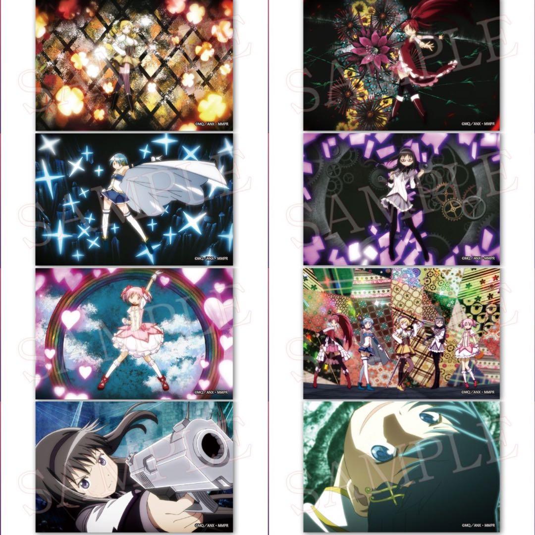 【匿名配送】まどマギ アニプレックス くじ クッション アクリルスタンド