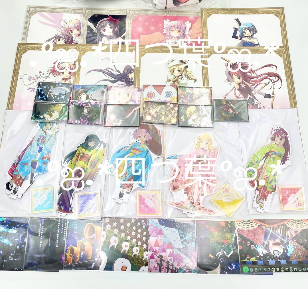 【匿名配送】まどマギ アニプレックス くじ クッション アクリルスタンド