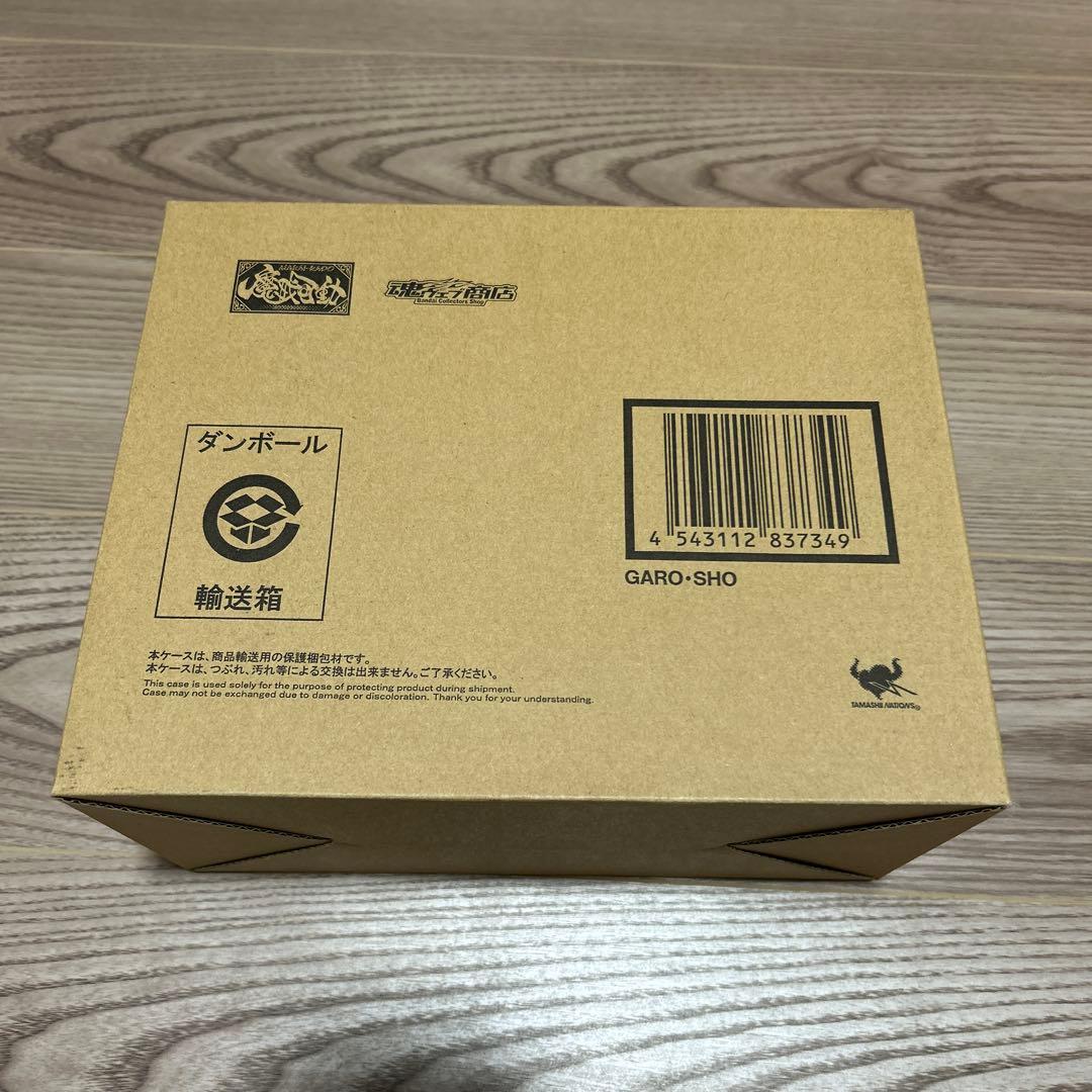 魔戒可動 黄金騎士 ガロ・翔 「牙狼＜GARO＞～闇を照らす者～」