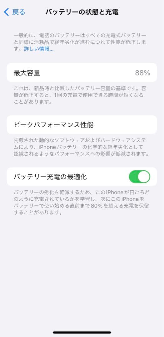 IPHONE 13 128GB 【ケース・フィルム付き】即日発送