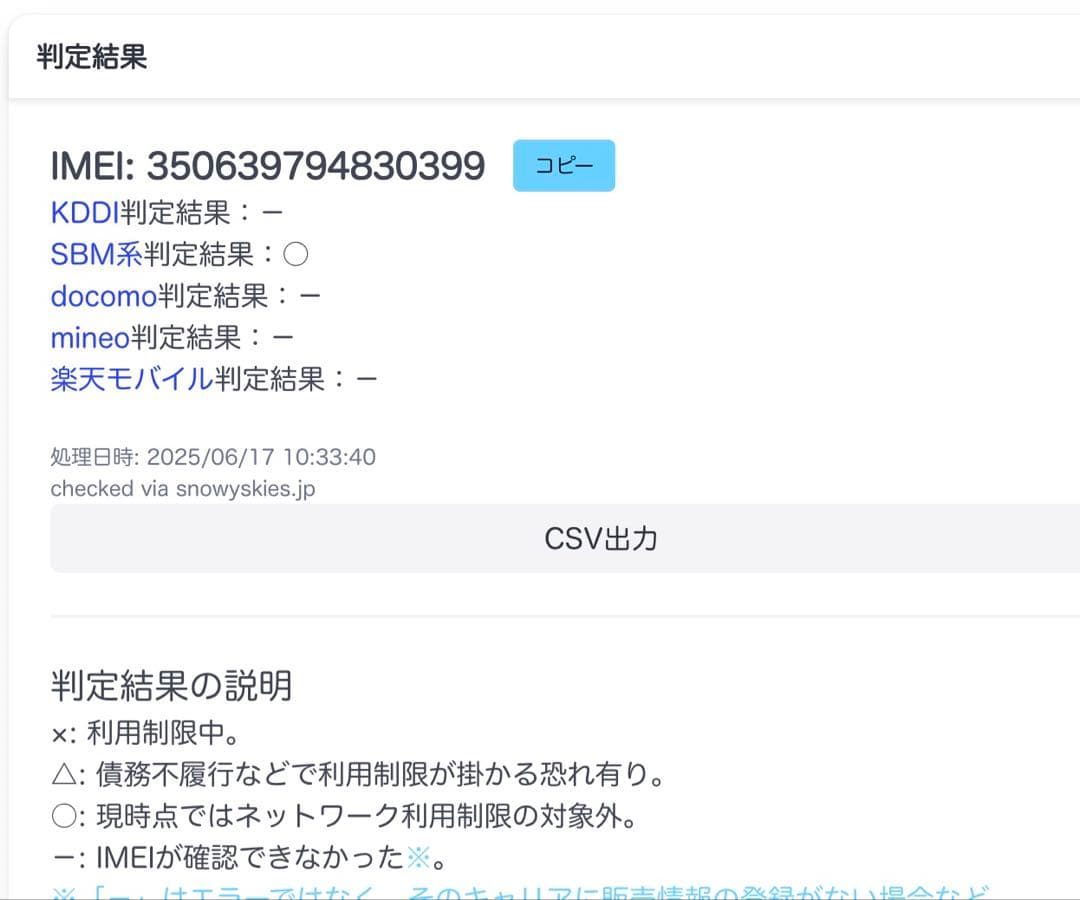 IPHONE 13 128GB 【ケース・フィルム付き】即日発送