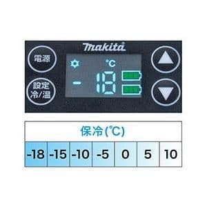 マキタ　makita 充電式保冷温庫　 CW001GZO 　新品 　オリーブ