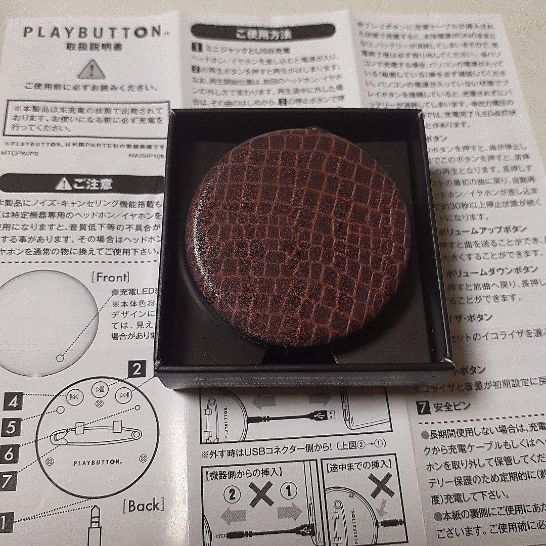 M´s SYSTEM アンプ内蔵波動スピーカー/KA-C Croco