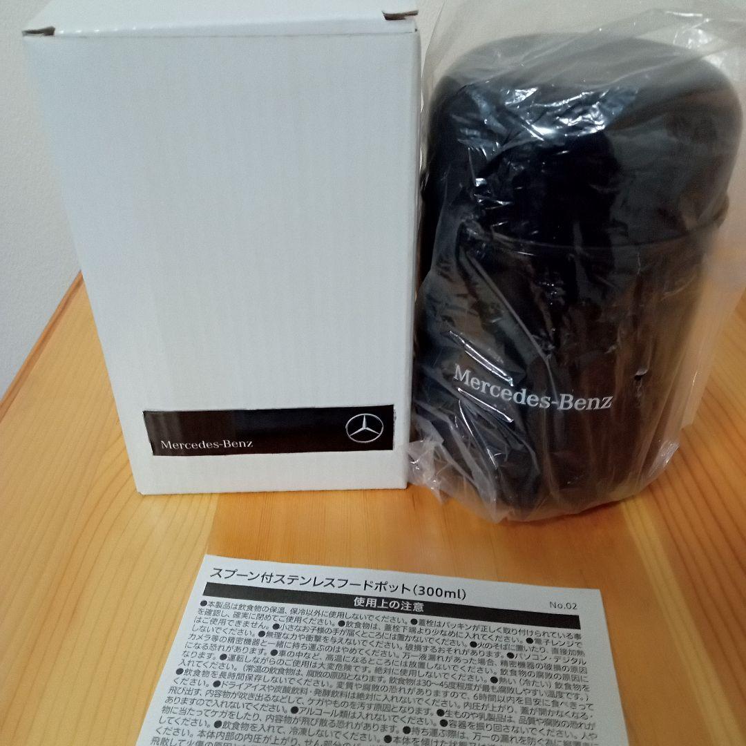 メルセデスベンツ　ノベルティグッズセット