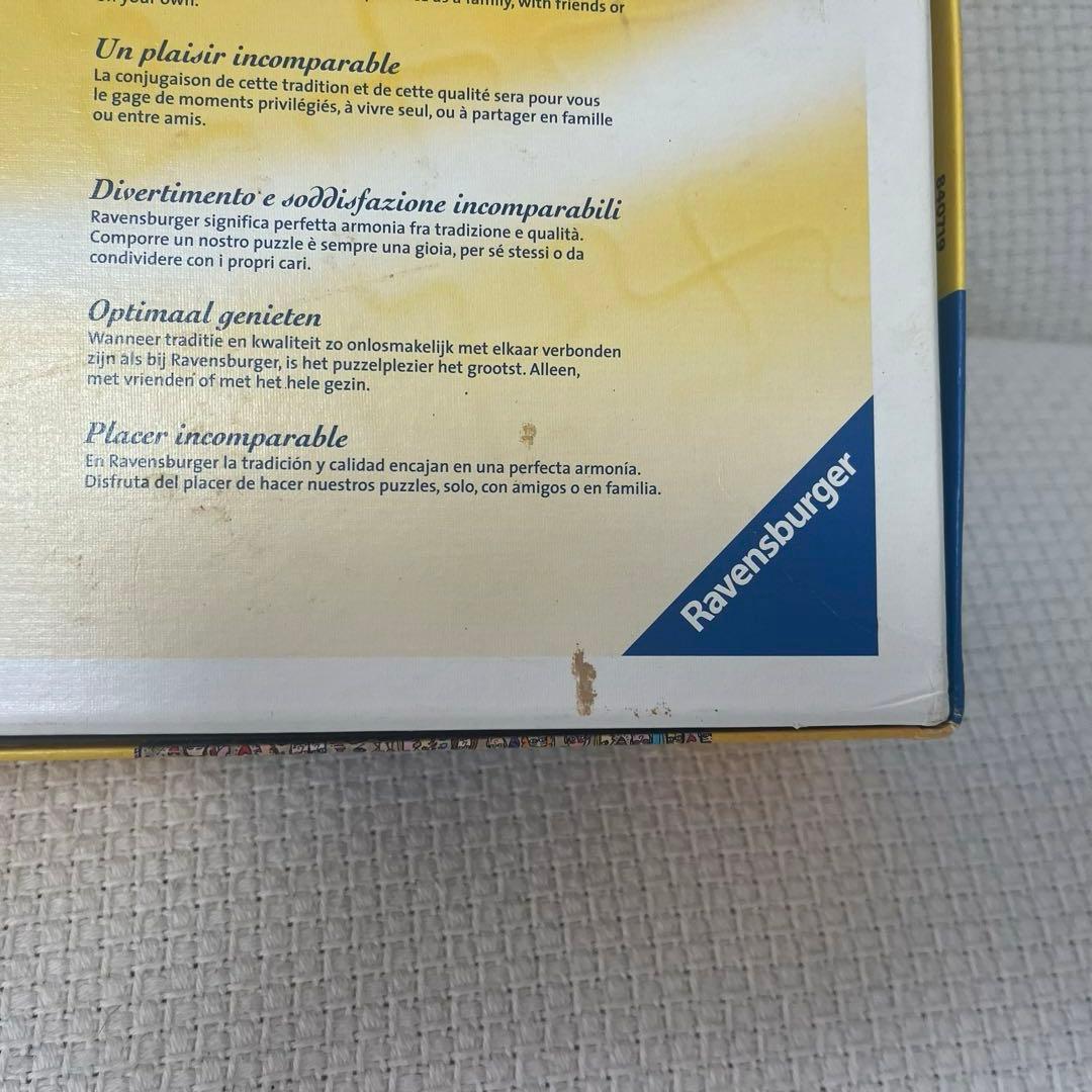 james rizzi ジグソーパズル ジェームズリジィ 5000p