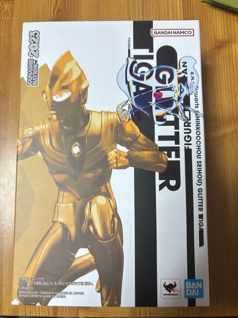 わ*び様 真骨彫ウルトラマンティガ