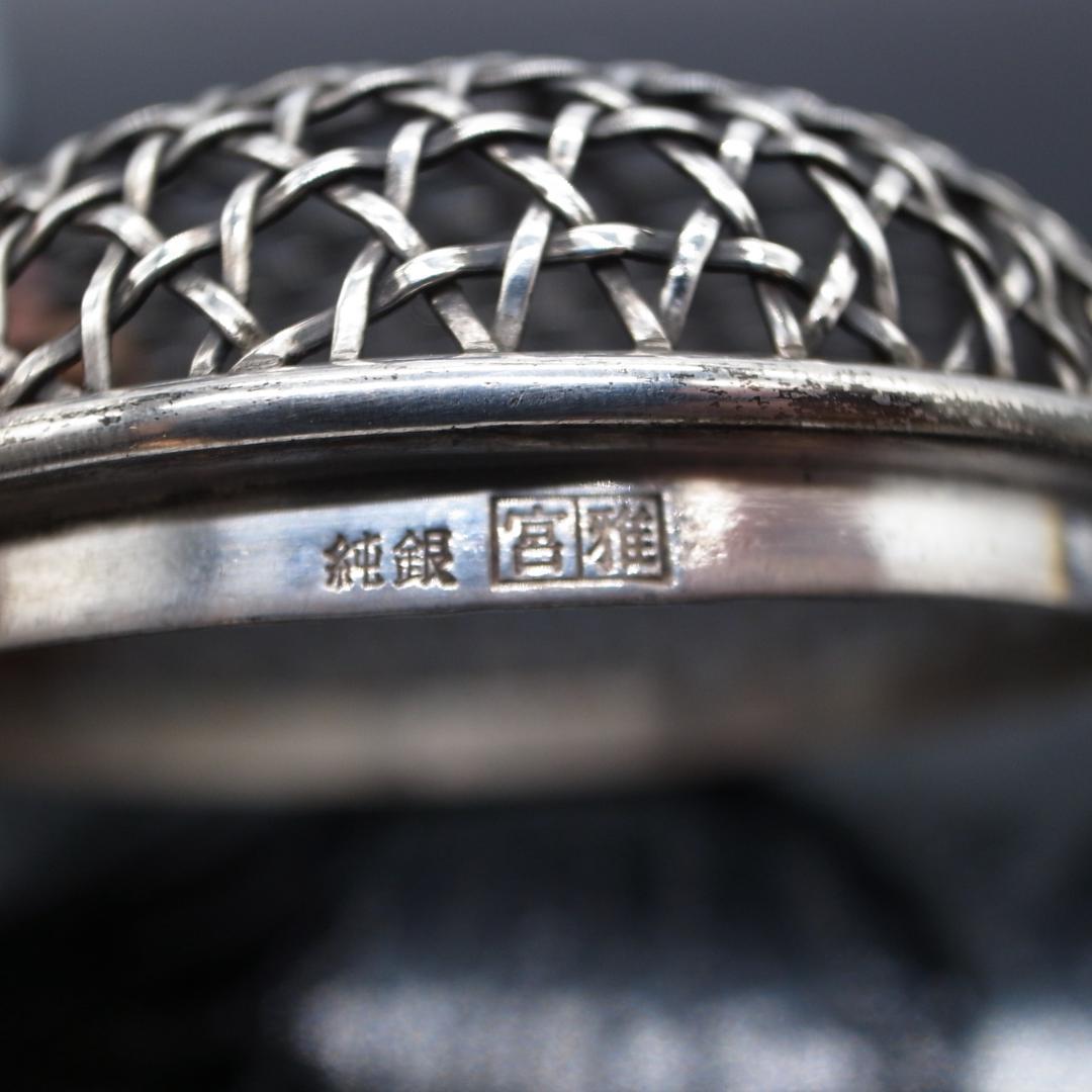 白磁香炉　純銀火屋　銘　永楽