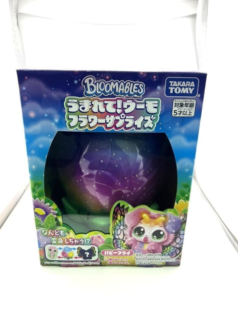 タカラトミー うまれて！ウーモ フラワーサプライズ パピーフライ 新品