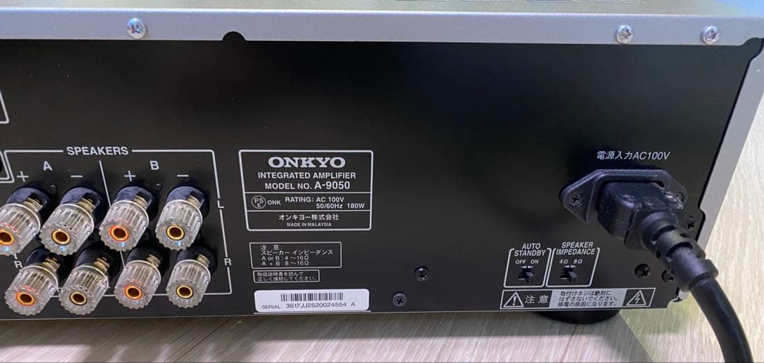 【ONKYO】 アンプA-9050