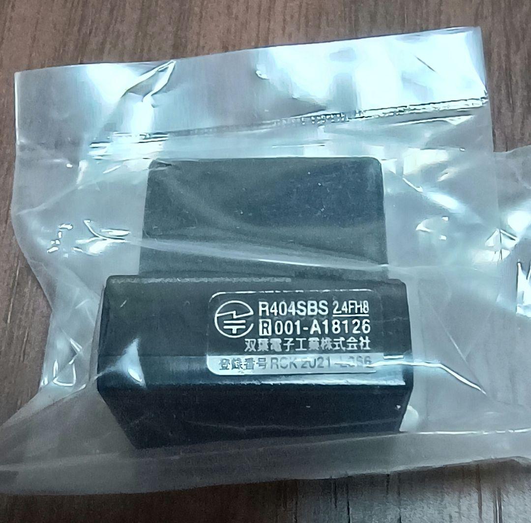 Futaba 受信機 R404SBS-E(F-4G) フタバ レシーバー