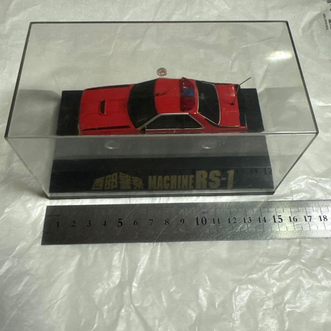 西部警察 MACHINE RS-1 ミニカー