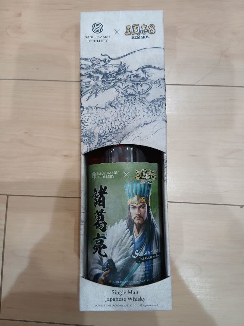 三郎丸限定ウイスキー