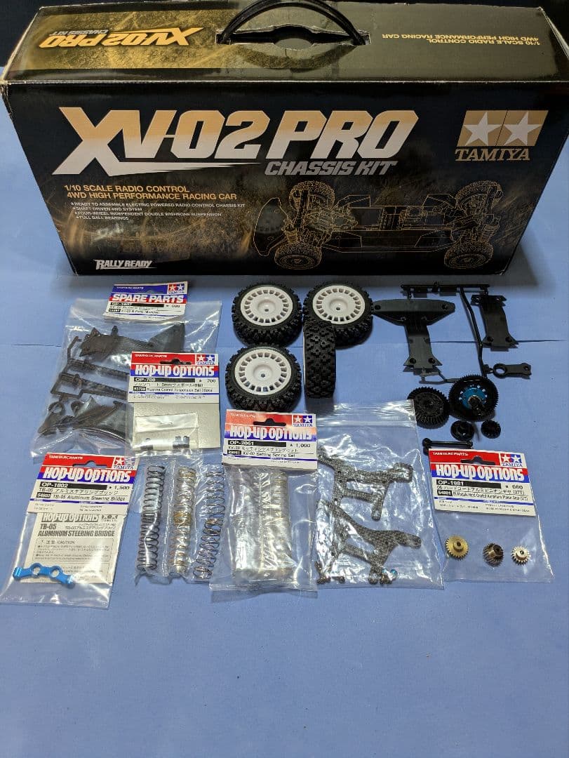 タミヤ XV-02 PRO&GRヤリスWRCセット