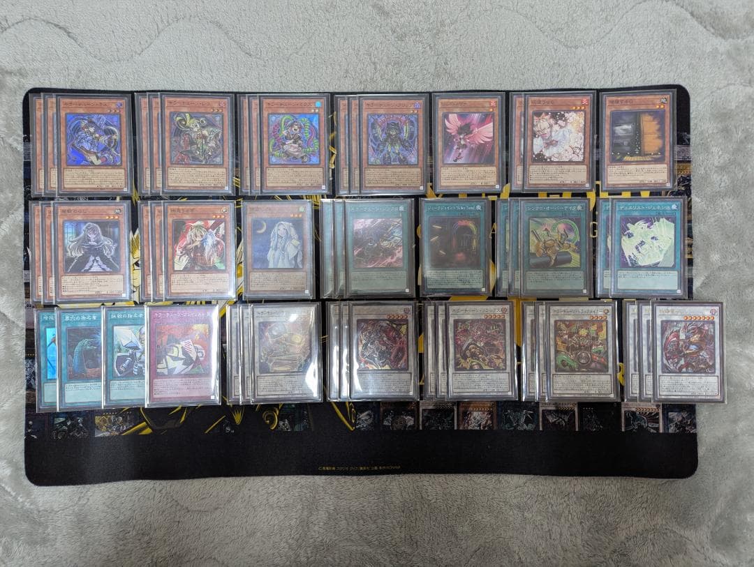 遊戯王　キラーチューンデッキ