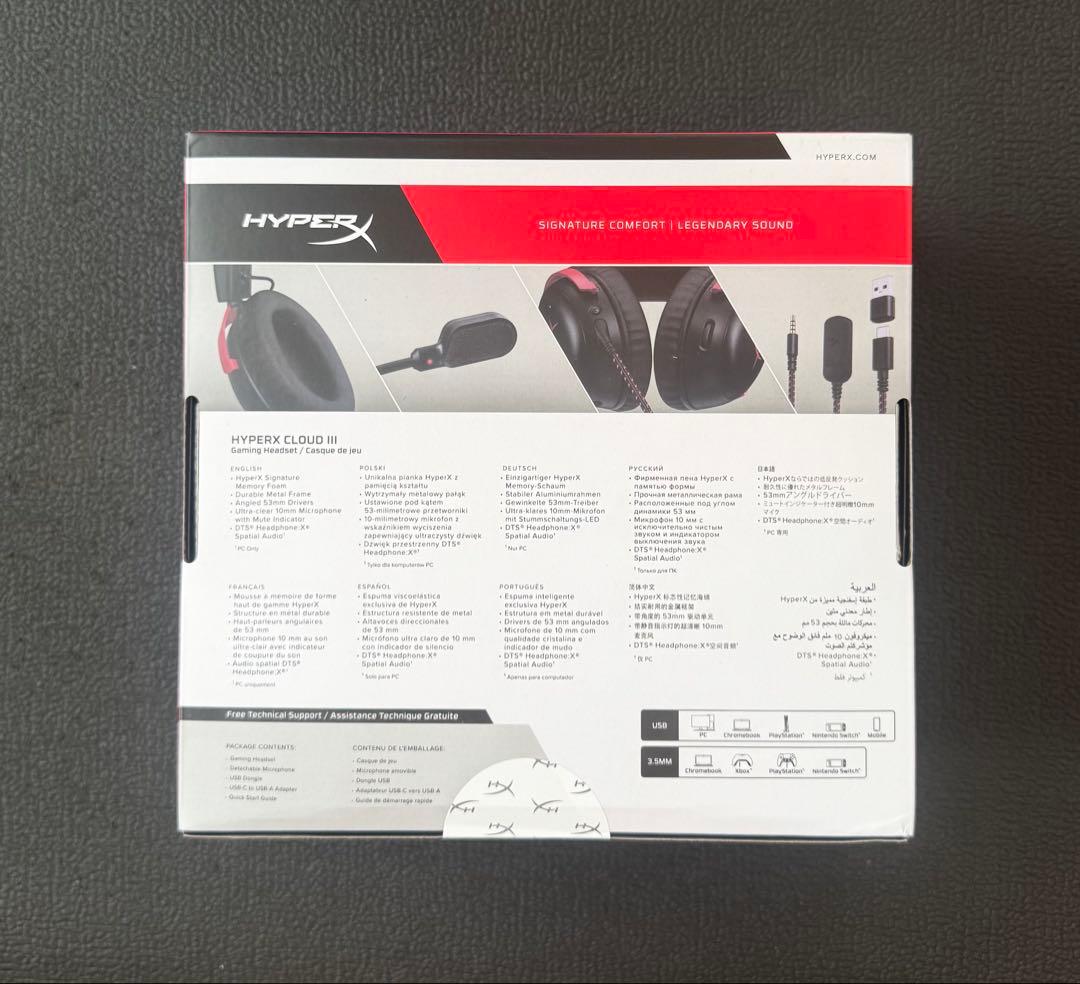 【新品未開封】HyperX Cloud III  ゲーミング ヘッドセット.