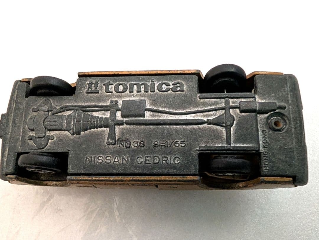 【ゆう@✨まとめ買い割り！✨】トミカ　日産セドリック　No.33 香港製