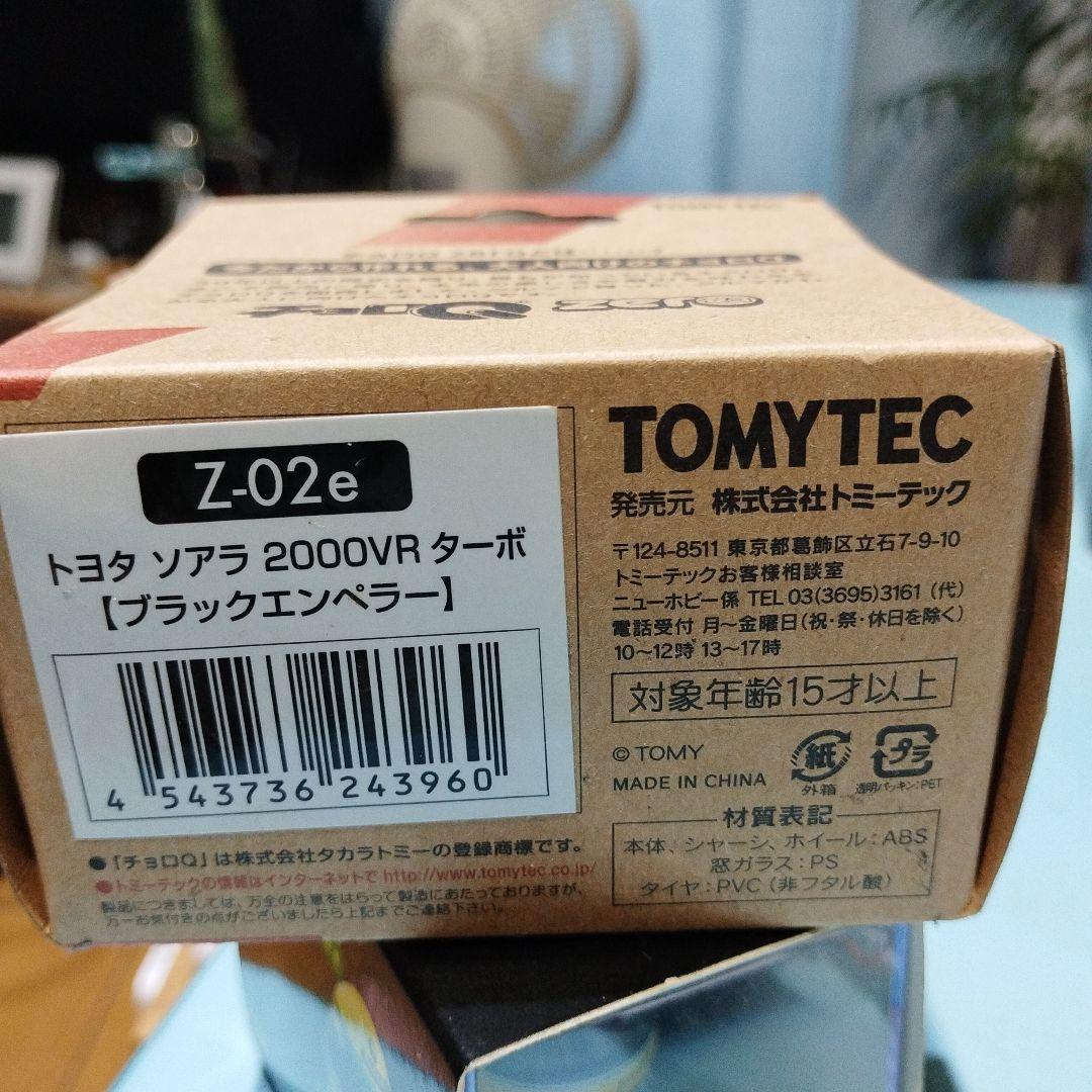 ミニチャンプス1/43 F1 ルマン 1/8セナヘルメット他