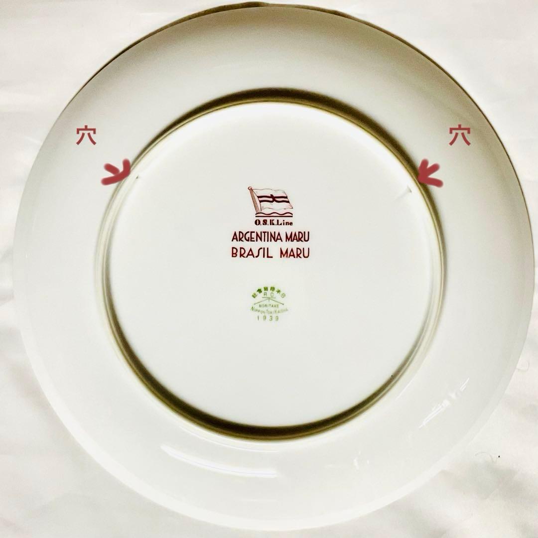 あるぜんちな丸　ブラ志゛る丸　船の絵柄　プレート　ノリタケ　 日本陶器会社　レア
