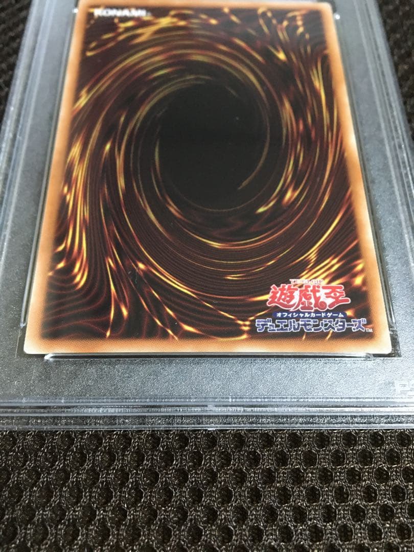 フォローで割引！ 遊戯王 PSA8 ブラック・マジシャン・ガール 20th