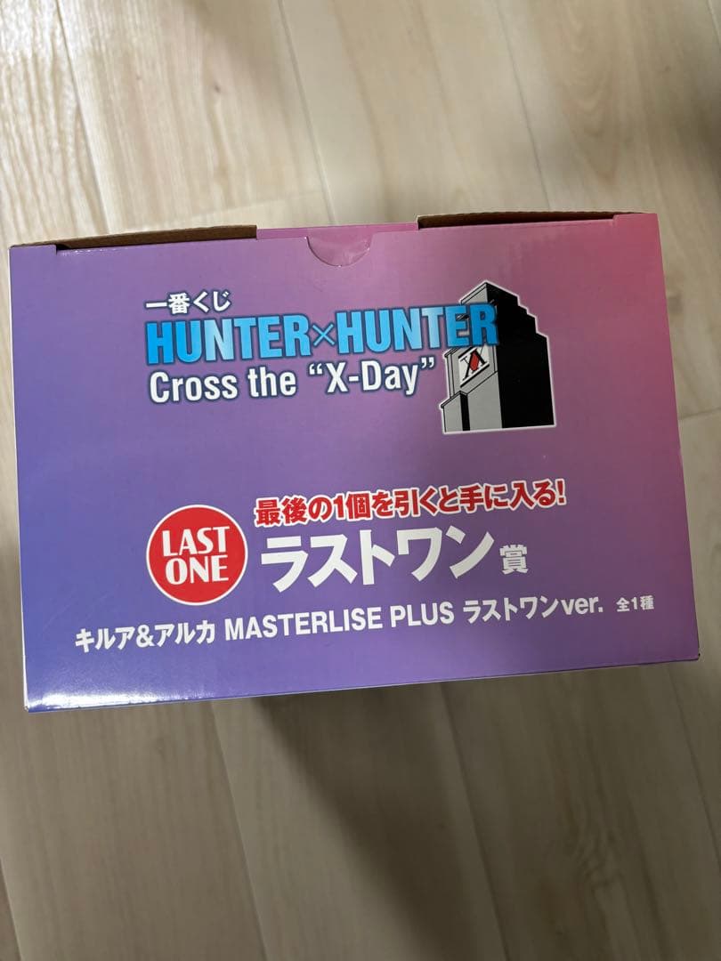 一番くじ HUNTER×HUNTER ラストワン賞 キルア＆アルカ　未開封品