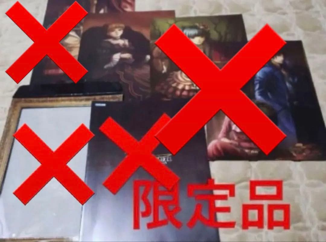 うみねこのなく頃に　肖像画風ポスター 4枚セット⑤