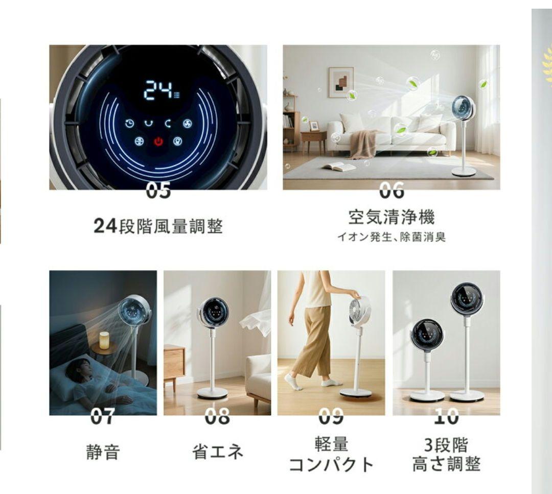 Tikuno　DCモーター 3D首振り サーキュレーター