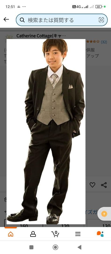 ベスト付きスーツ 160