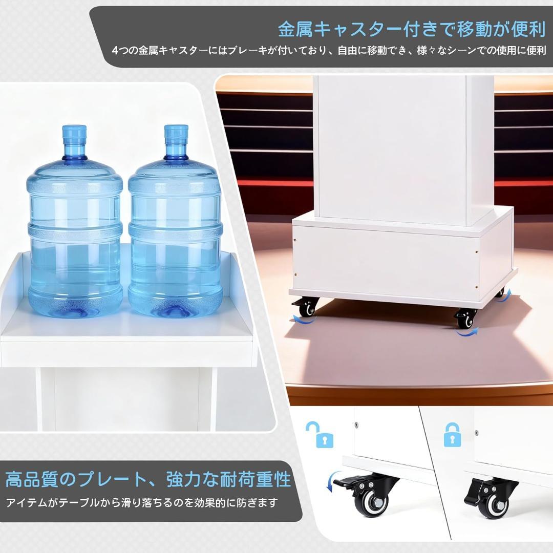 大型 木製 演説台 講演台 可動式 高さ調整 ホワイト 収納付