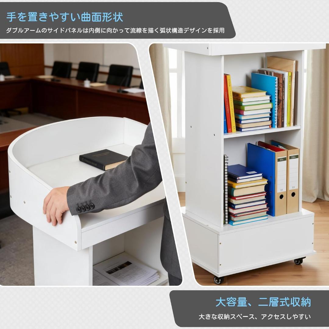 大型 木製 演説台 講演台 可動式 高さ調整 ホワイト 収納付