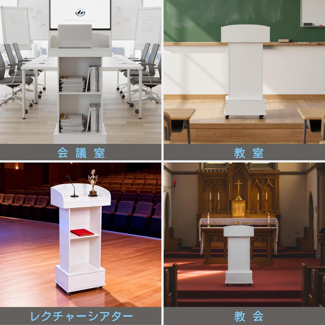 大型 木製 演説台 講演台 可動式 高さ調整 ホワイト 収納付