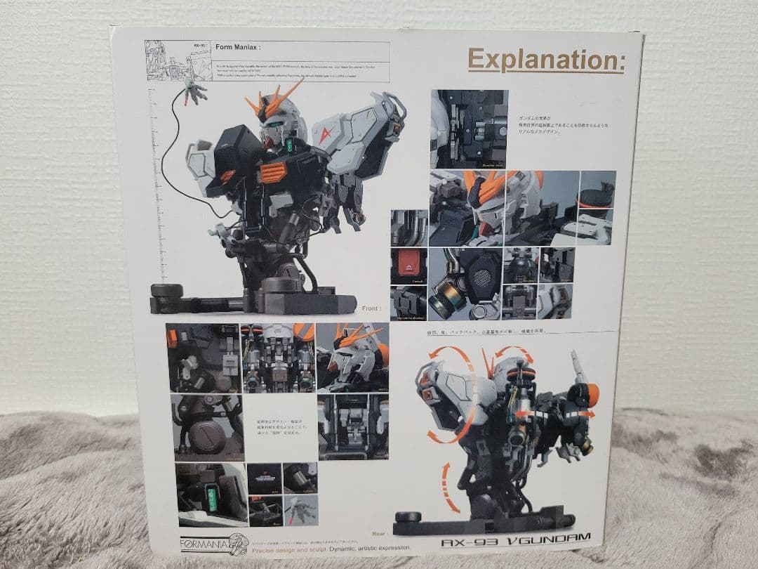 【未開封】FORMANIA RX-93 νガンダム