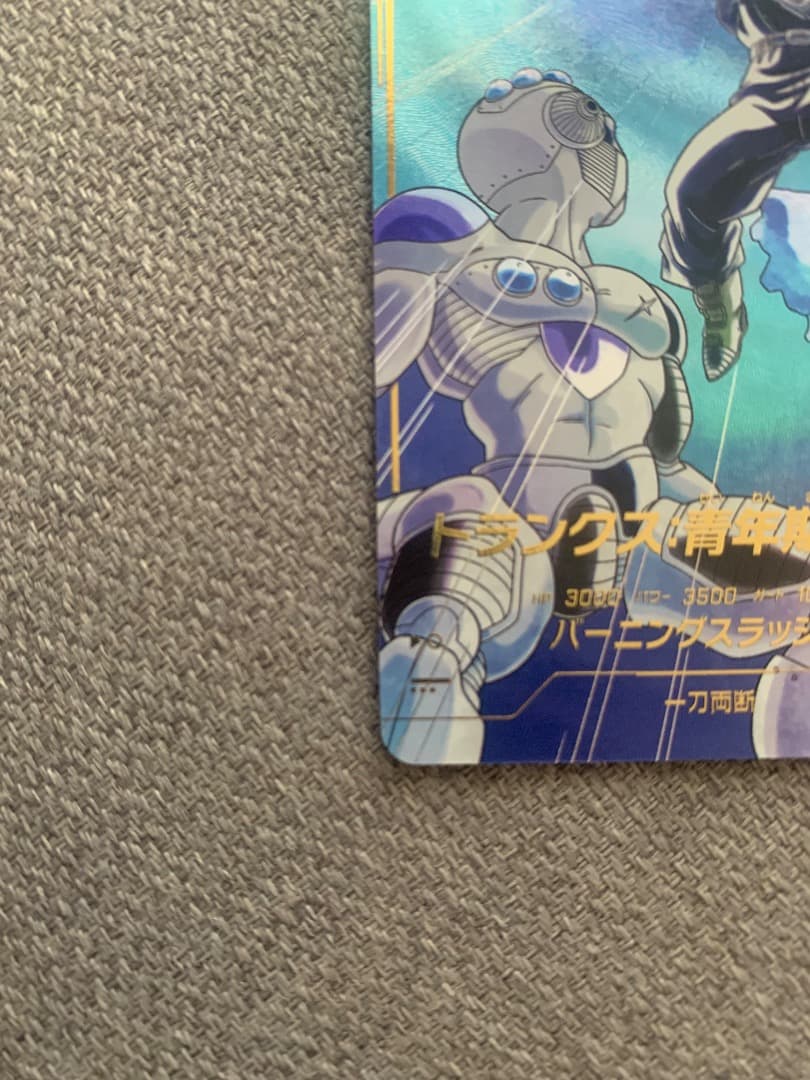 ドラゴンボールスーパーダイバーズトランクスパラレル