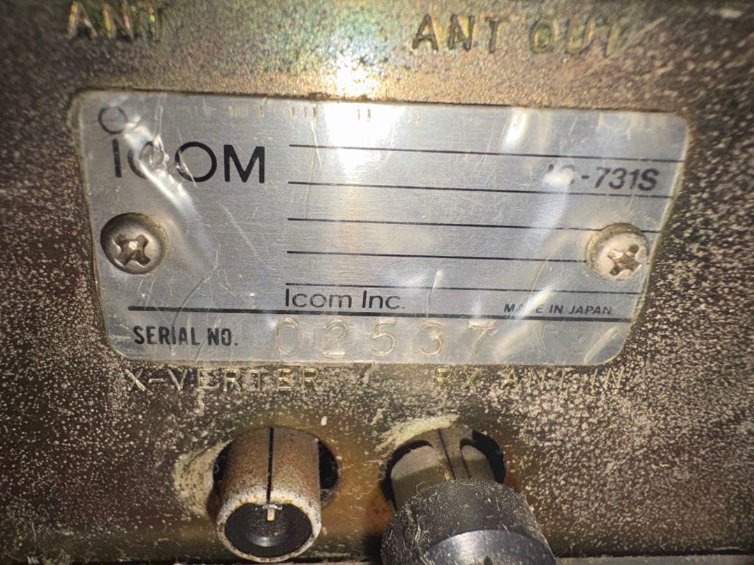 IC-731S HFトランシーバー ICOM 動作品