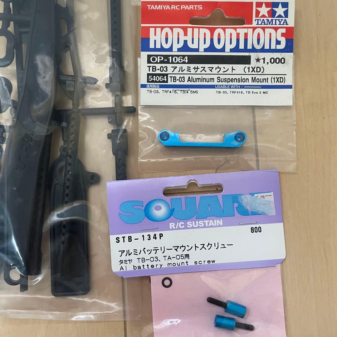 タミヤ 1/10 RC TB-03 オプションパーツ スペア　新品未開封14
